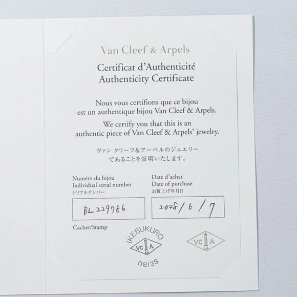 Van Cleef & Arpels Sweet Alhambra Mother of Pearl Necklace 750 Yellow Gold - Picture 6 of 9